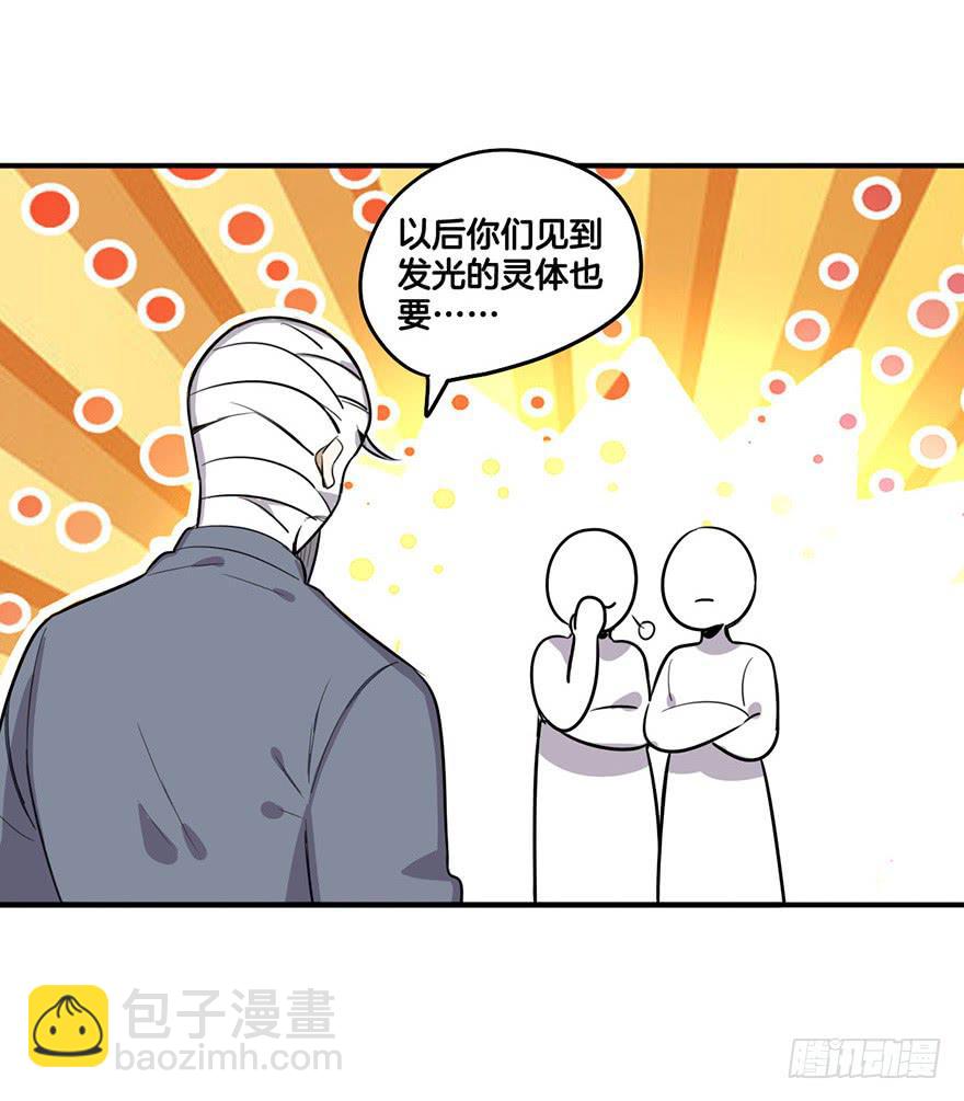 回忆之洗香香-第21话