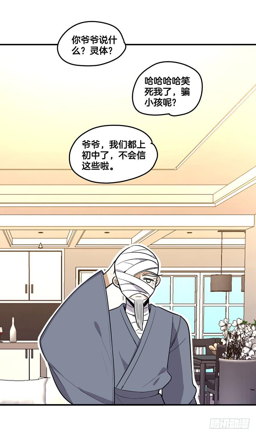 回忆之洗香香-第21话