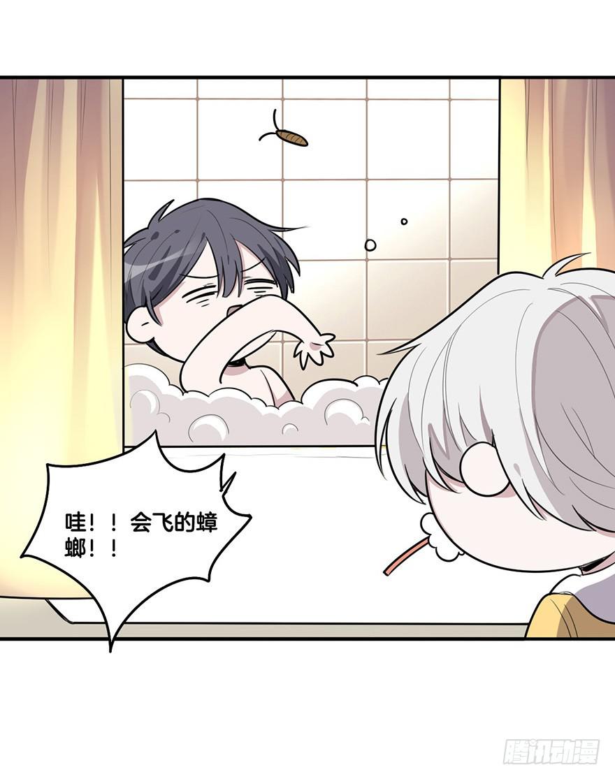 回忆之洗香香-第21话