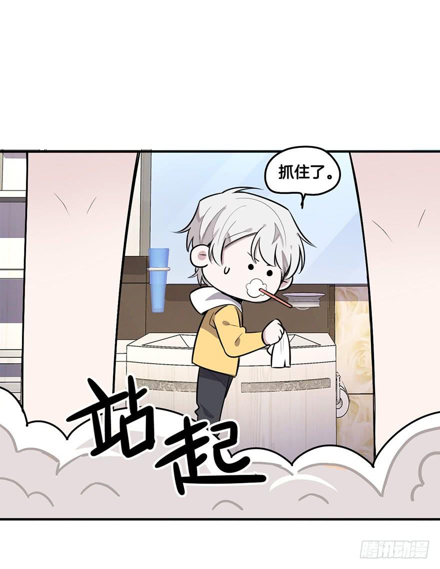 回忆之洗香香-第21话