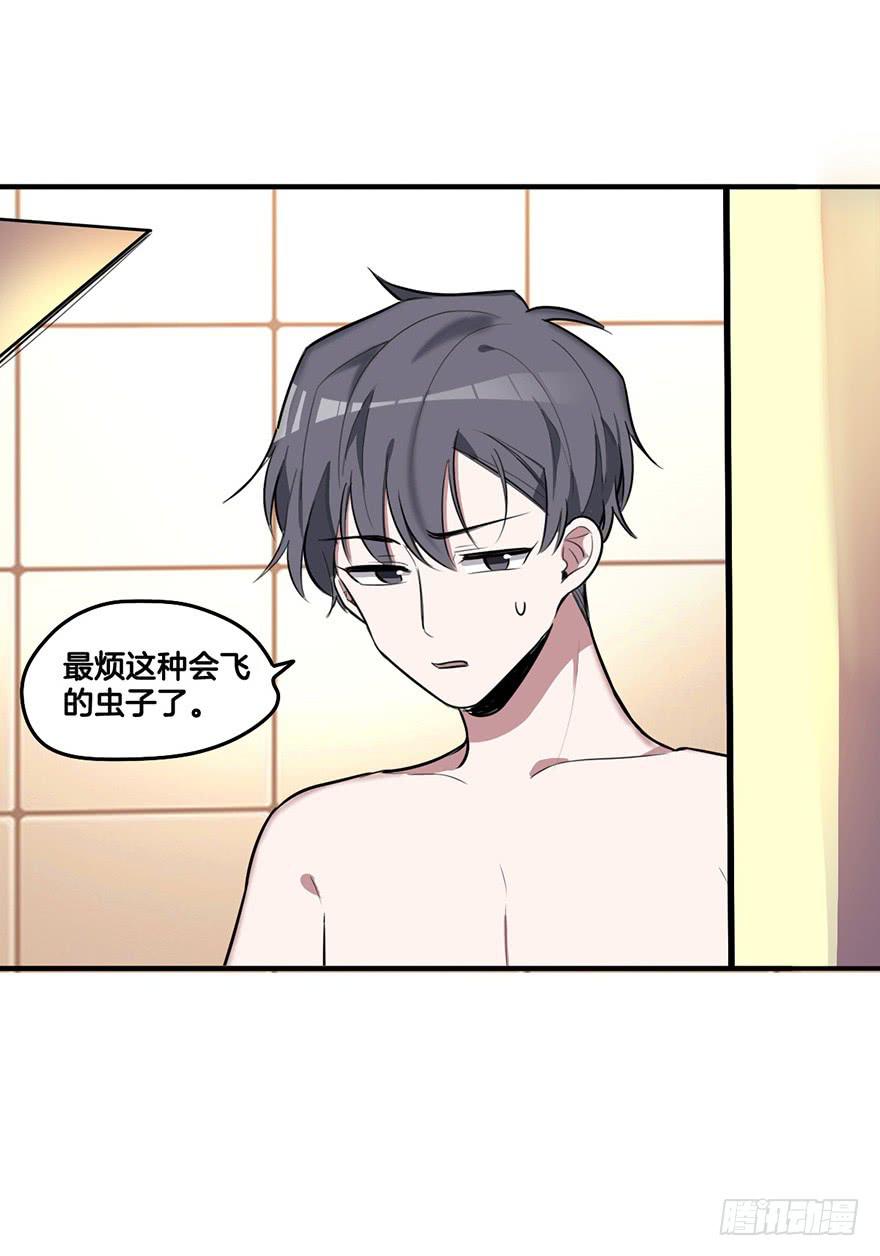 回忆之洗香香-第21话