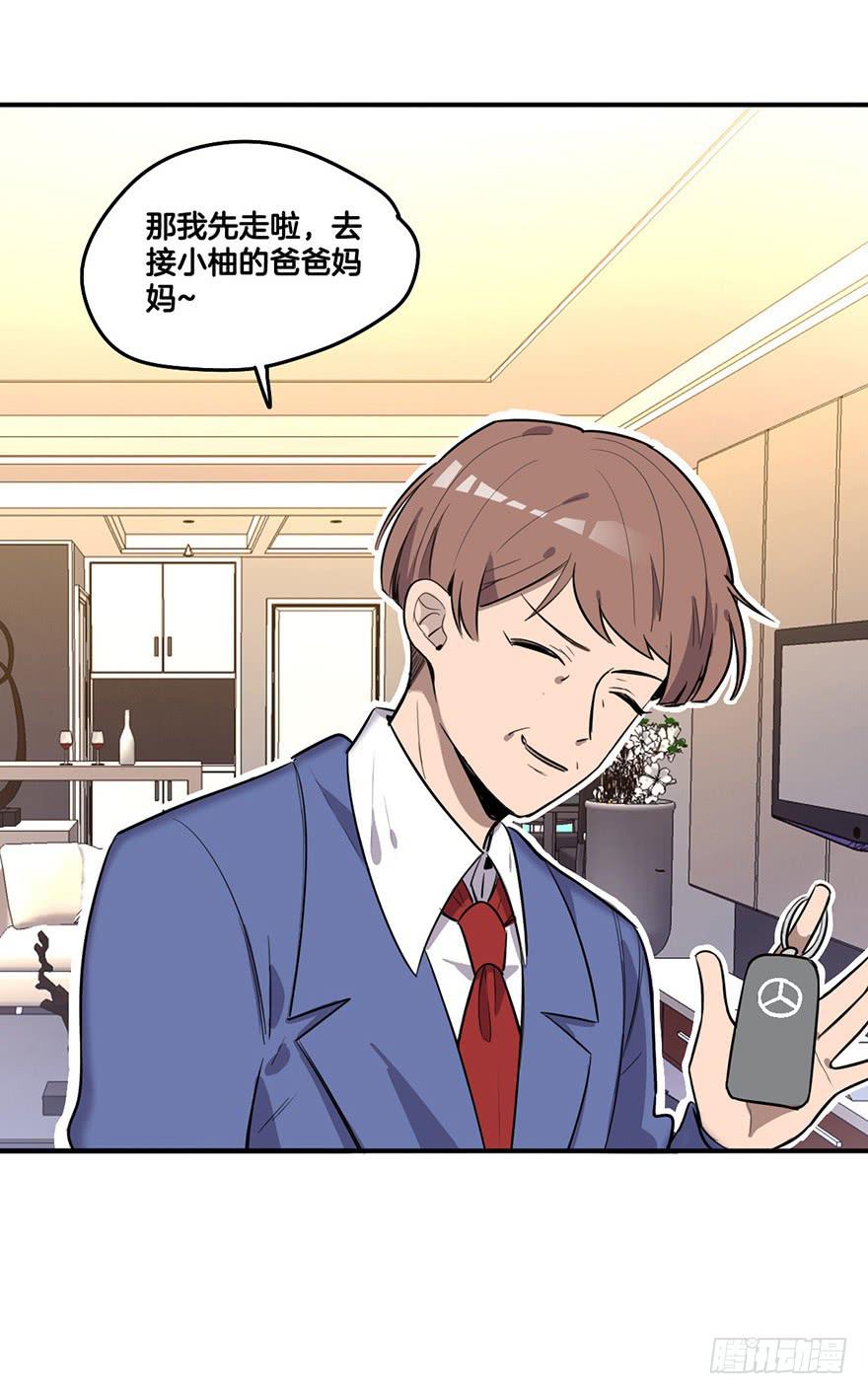 回忆之洗香香-第21话