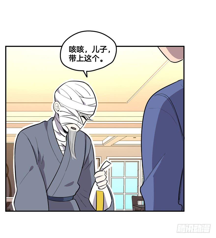 回忆之洗香香-第21话