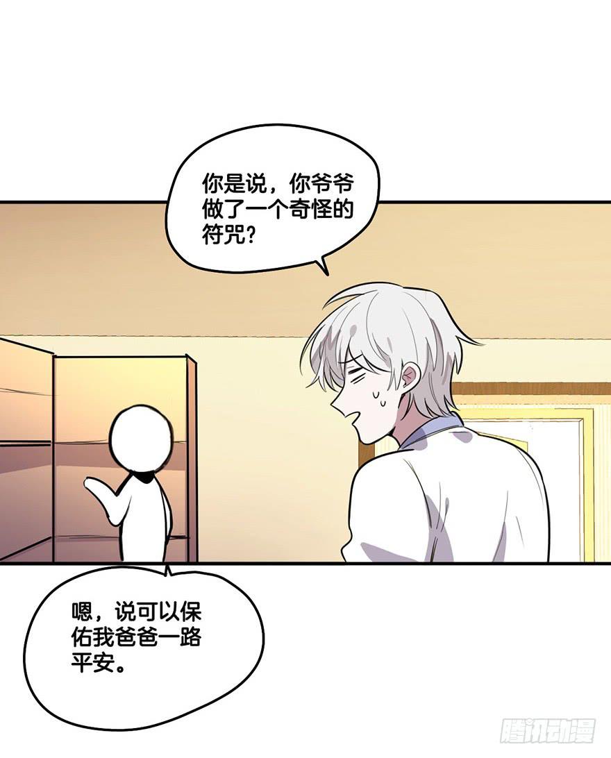 回忆之洗香香-第21话