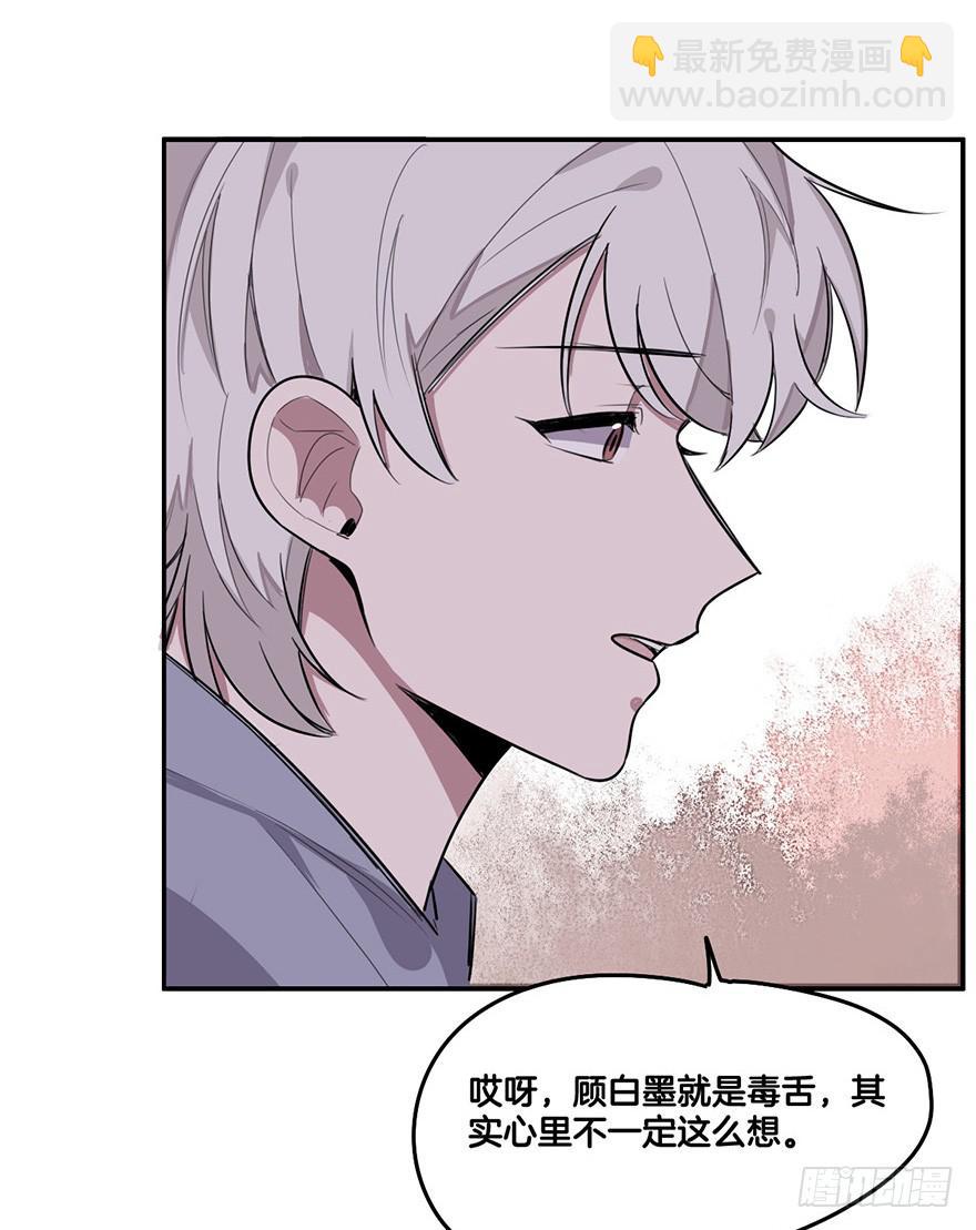 回忆之洗香香-第21话