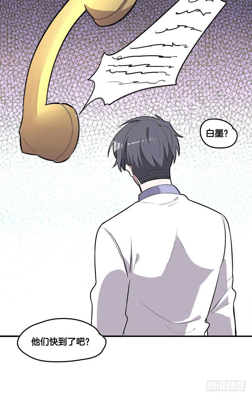 回忆之洗香香-第21话