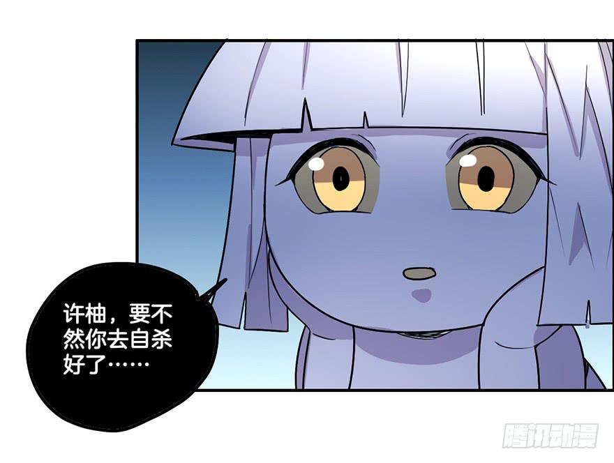 冤家聚头-第5话