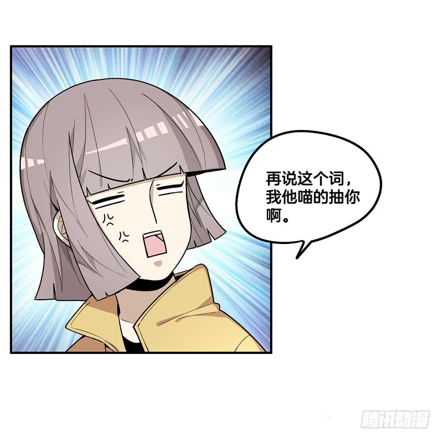 冤家聚头-第5话