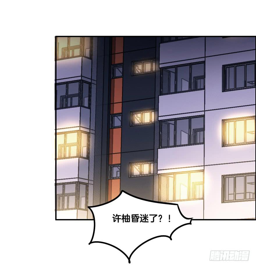 冤家聚头-第5话