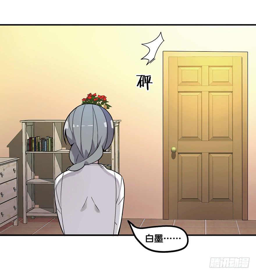 冤家聚头-第5话