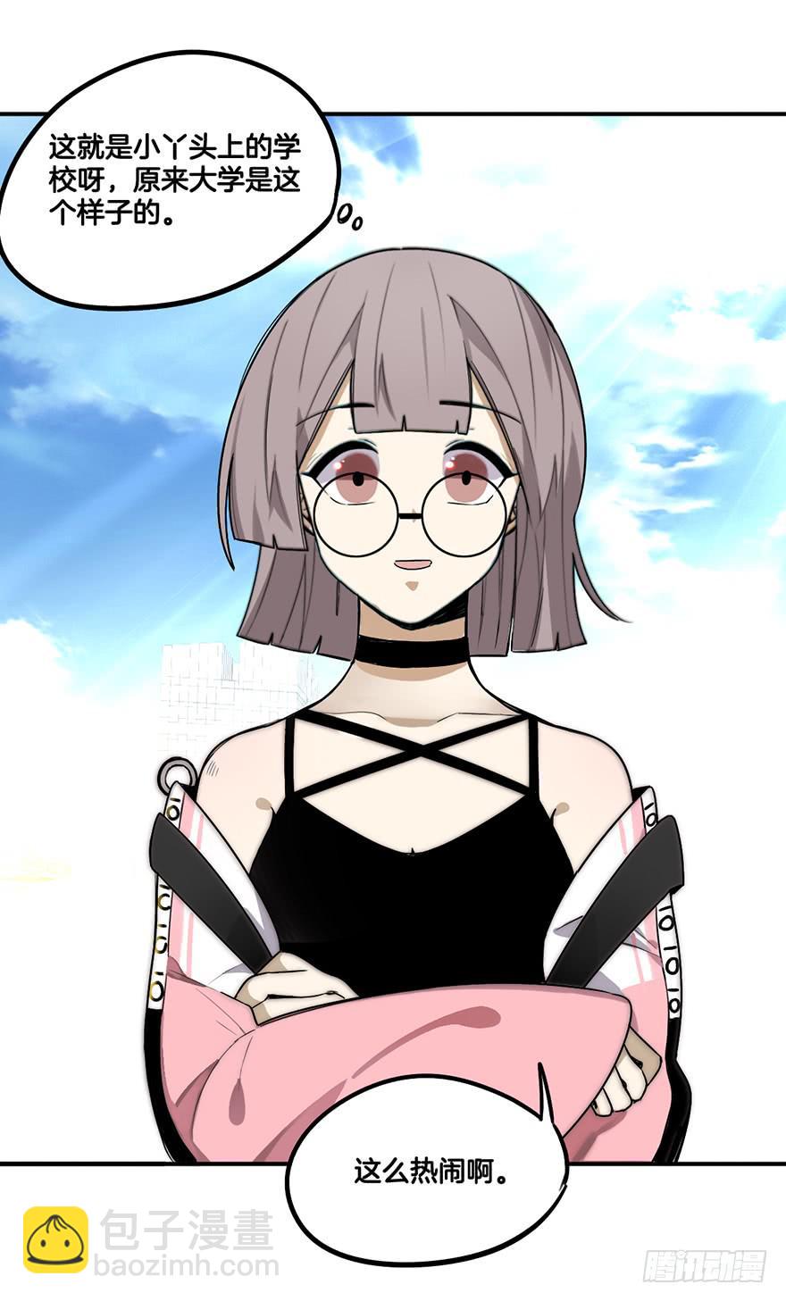 冤家聚头-第5话