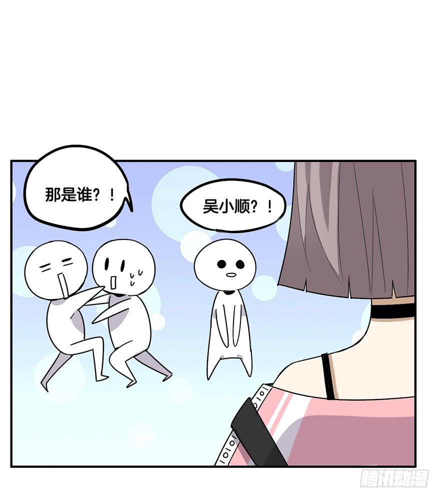 冤家聚头-第5话