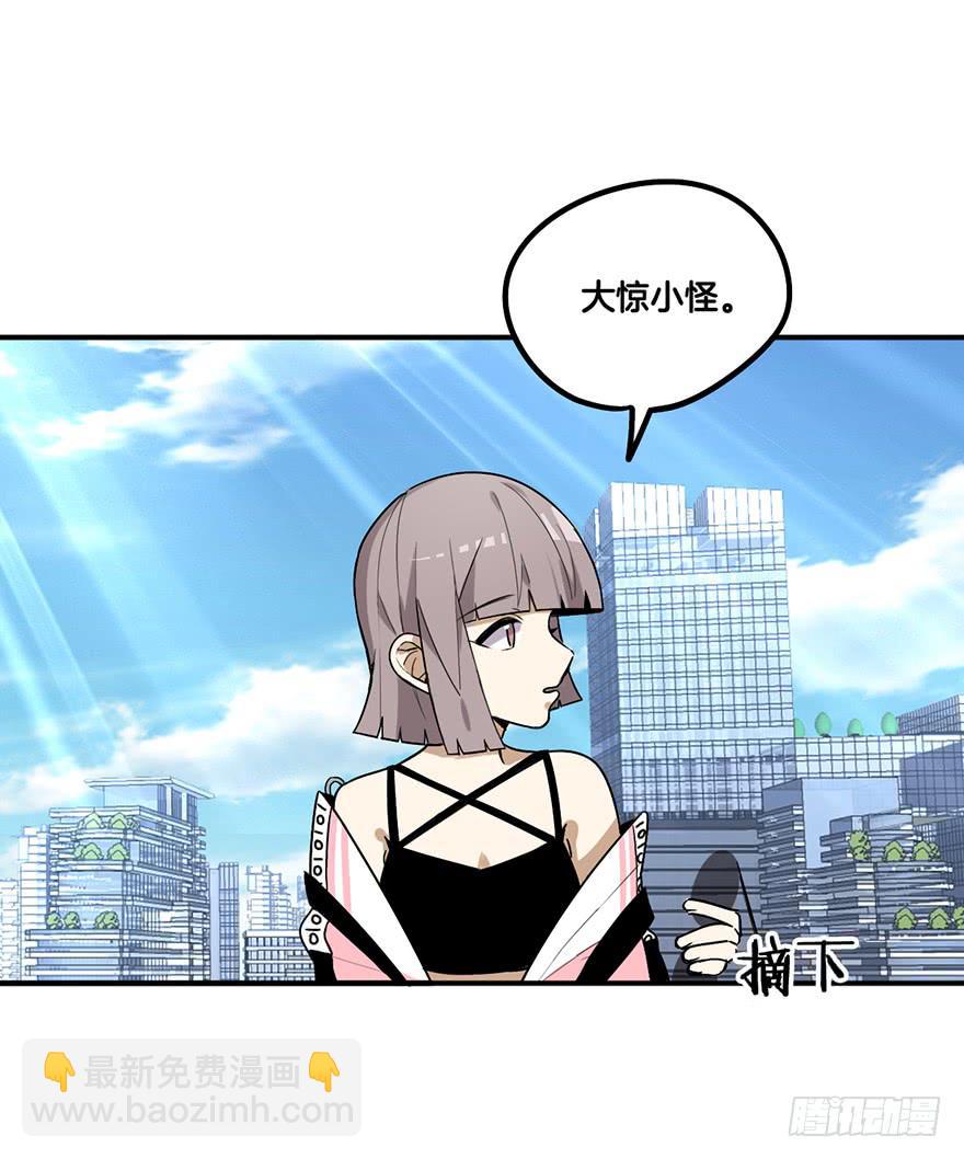 冤家聚头-第5话