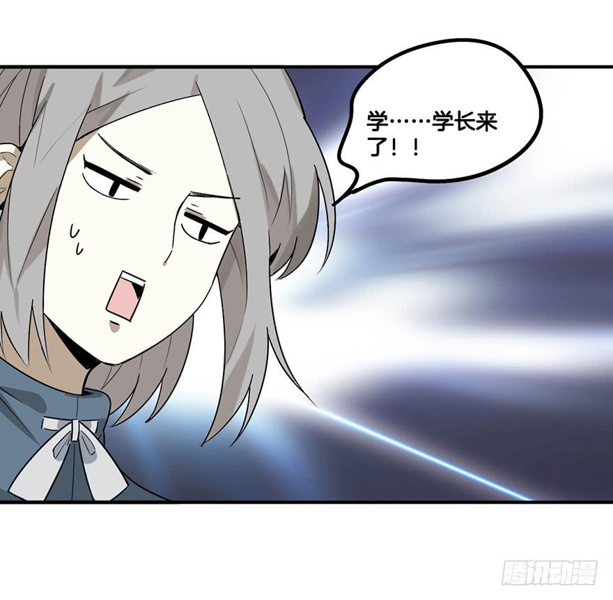 冤家聚头-第5话