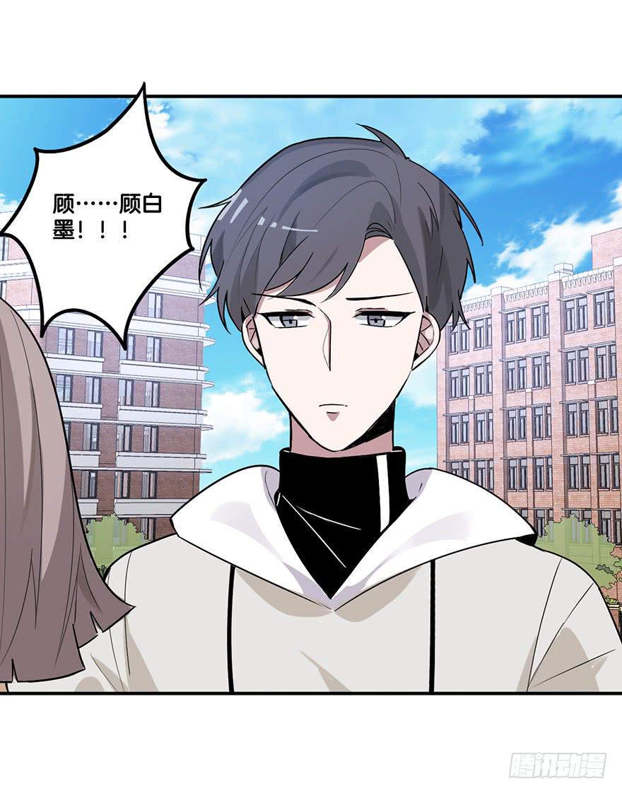 冤家聚头-第5话