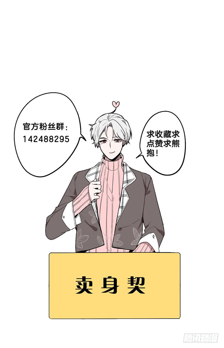 冤家聚头-第5话