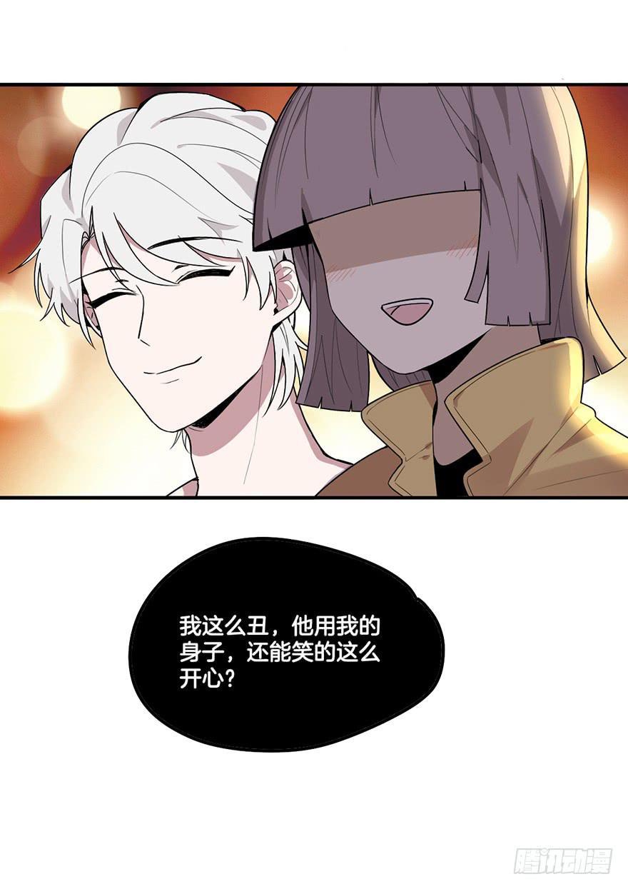 冤家聚头-第5话