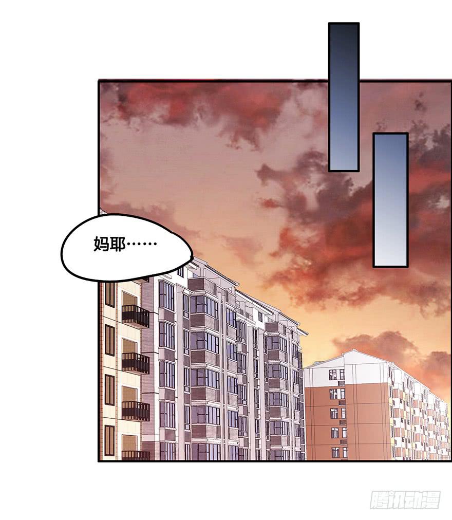 冤家聚头-第5话