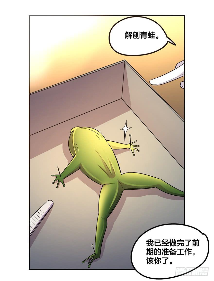 接近成功！-第7话