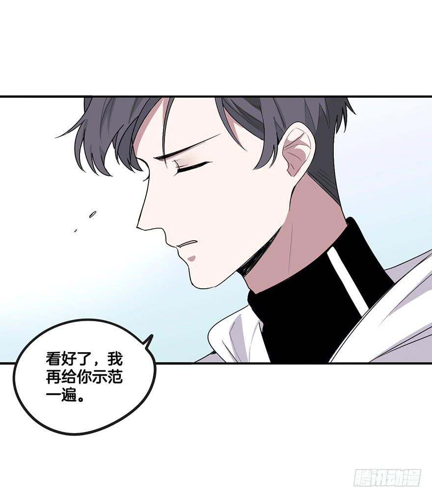 接近成功！-第7话