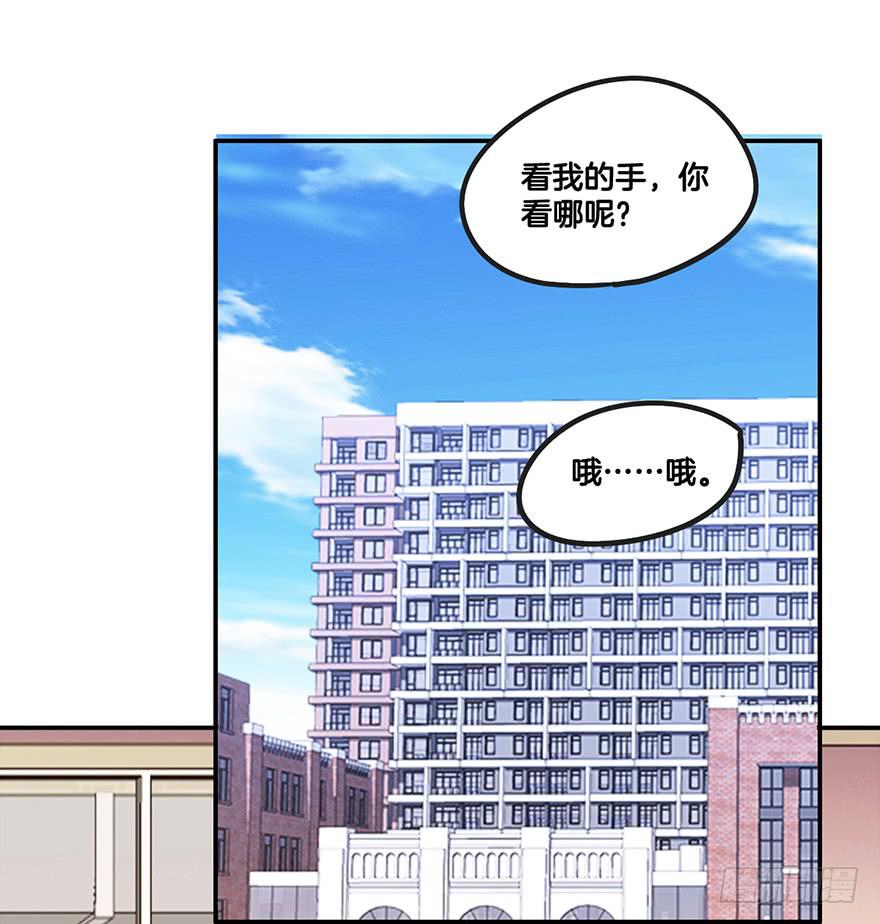 接近成功！-第7话