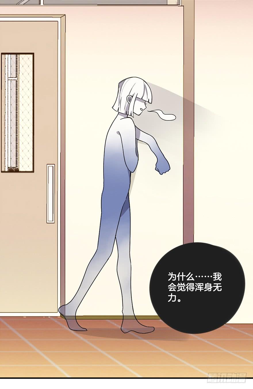 接近成功！-第7话