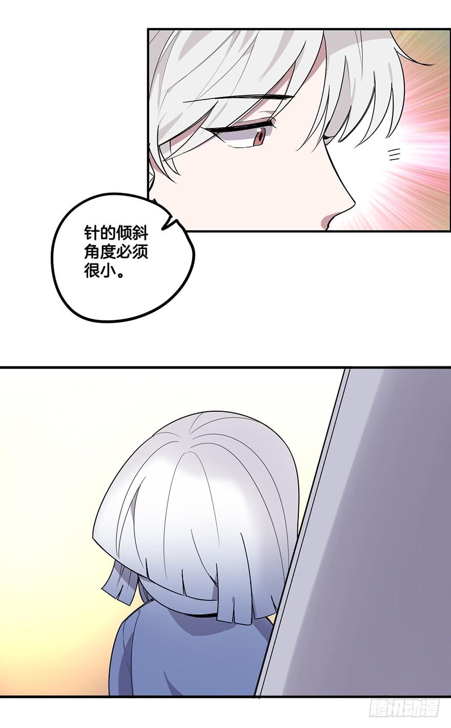 接近成功！-第7话