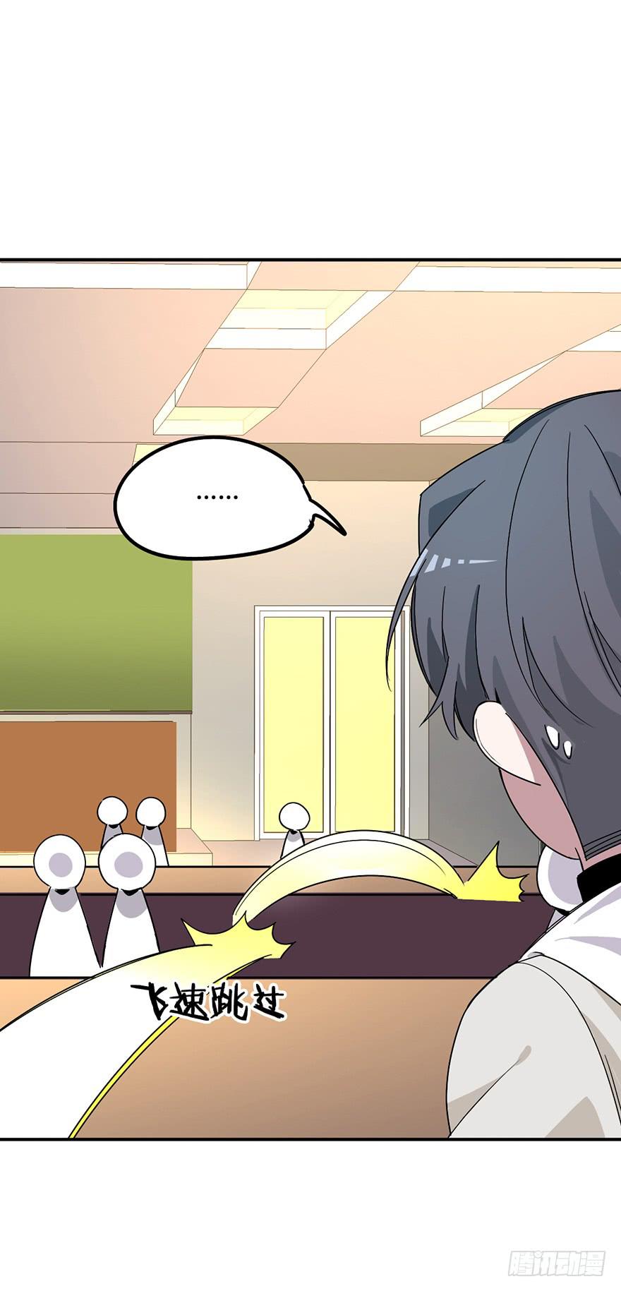 接近成功！-第7话