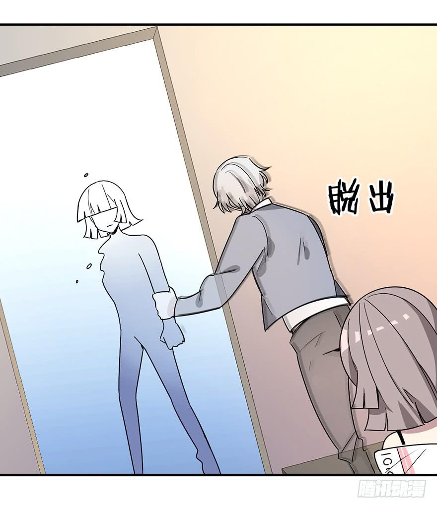 接近成功！-第7话