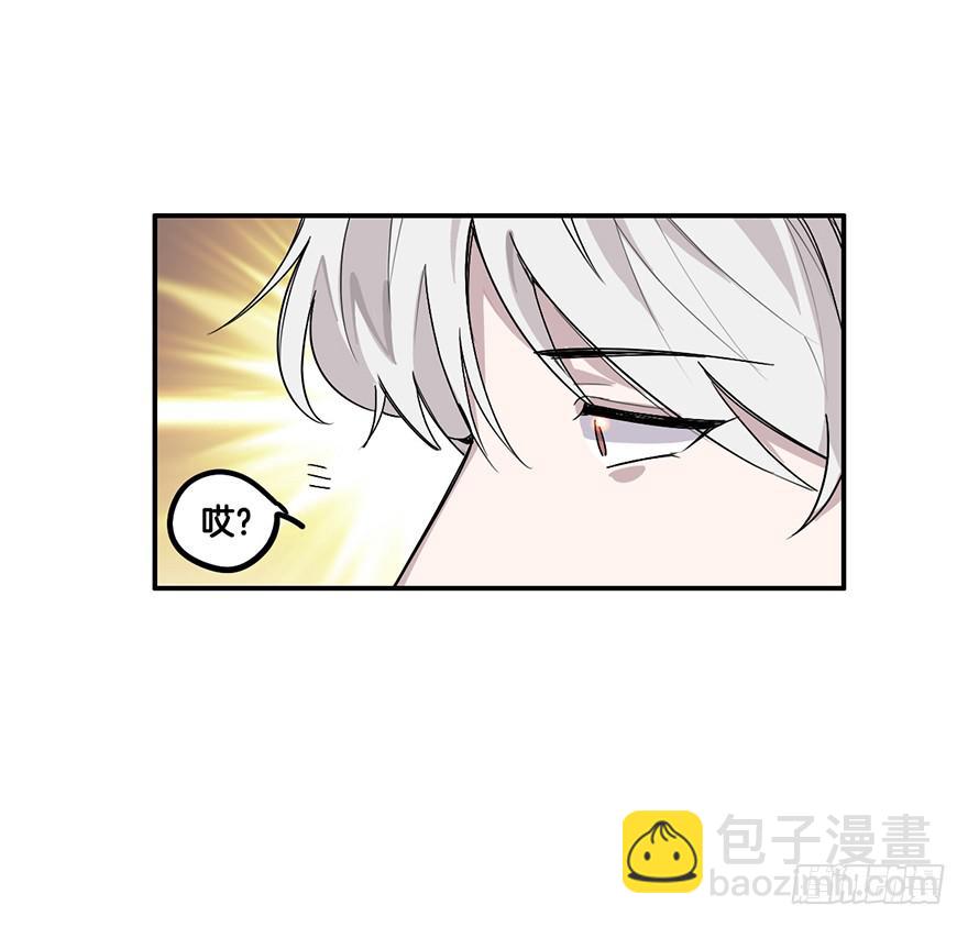 接近成功！-第7话