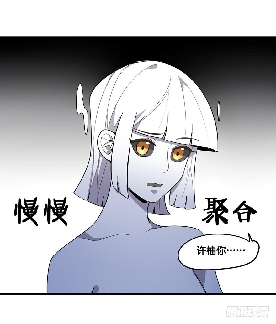 接近成功！-第7话