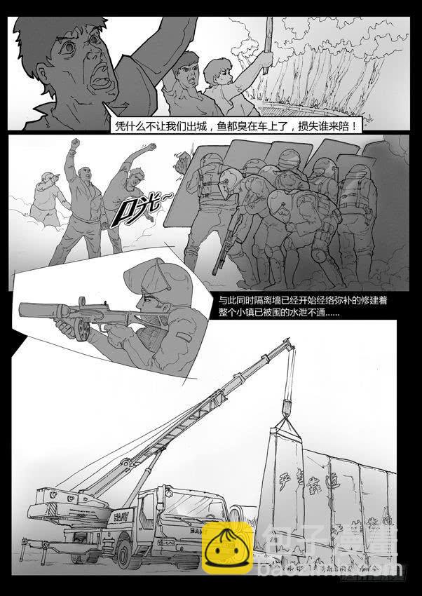 第1话-先兆-第1话