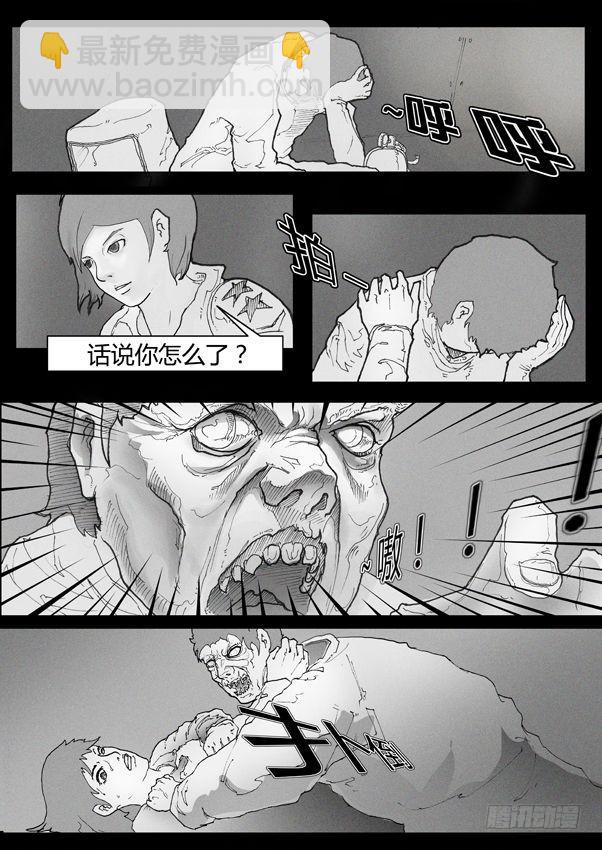 第1话-先兆-第1话