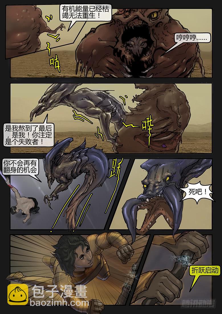 96话-大结局-第101话