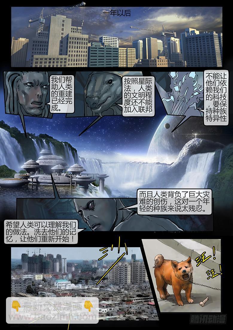 96话-大结局-第101话