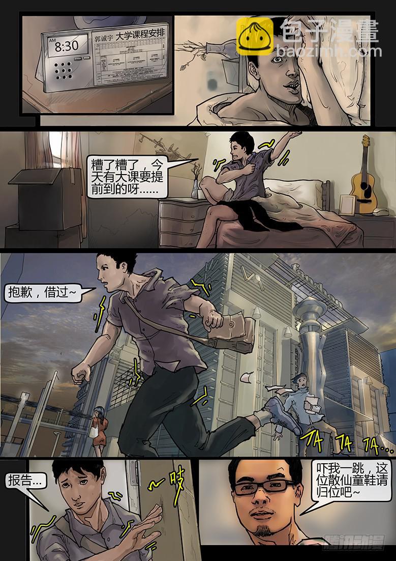 96话-大结局-第101话