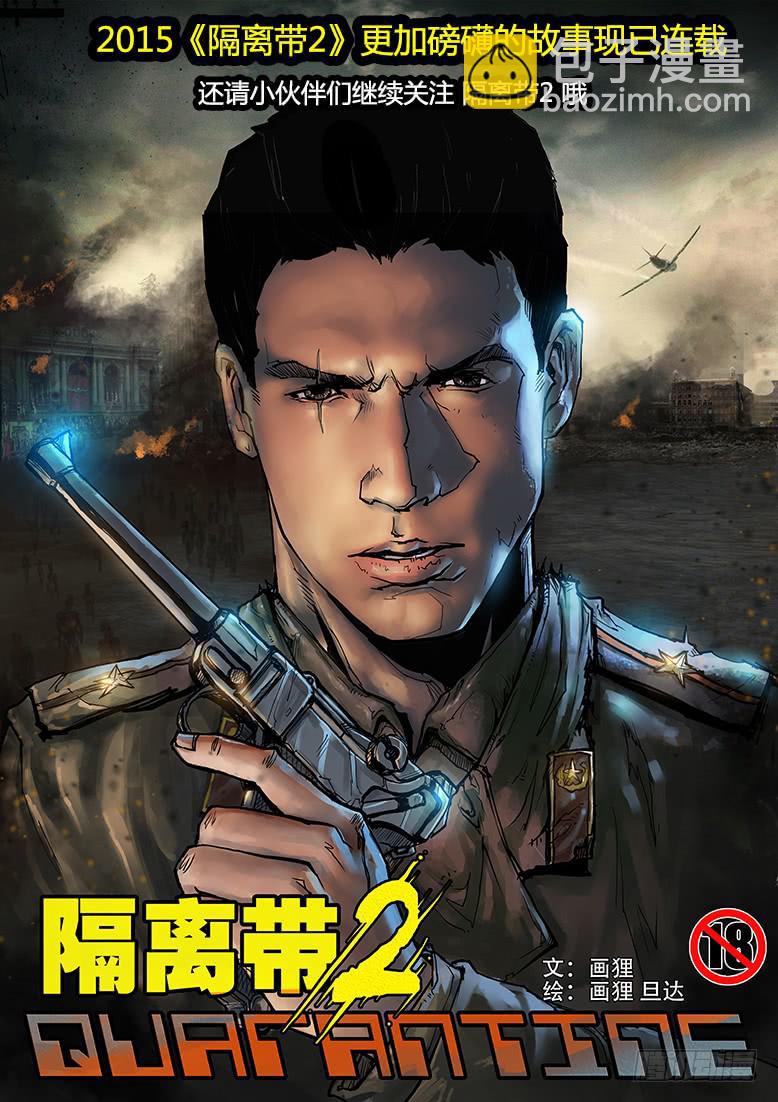 96话-大结局-第101话