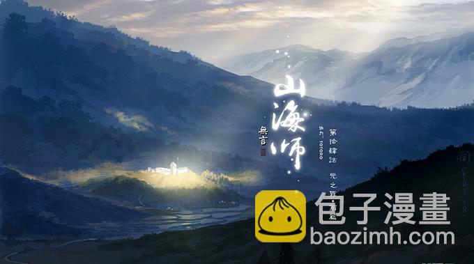 96话-大结局-第101话