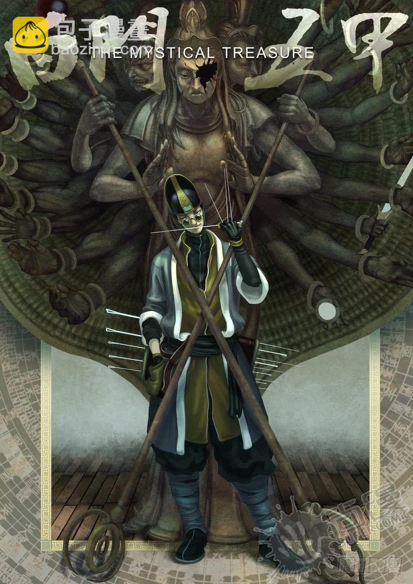 96话-大结局-第101话