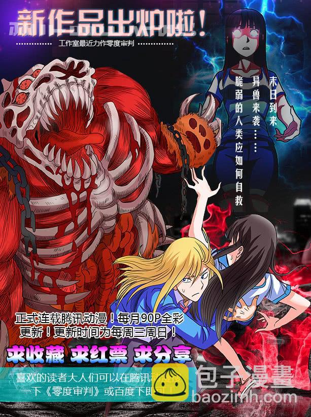 96话-大结局-第101话