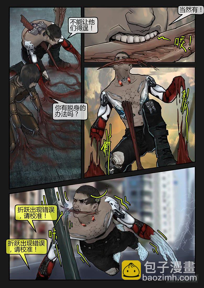 96话-大结局-第101话