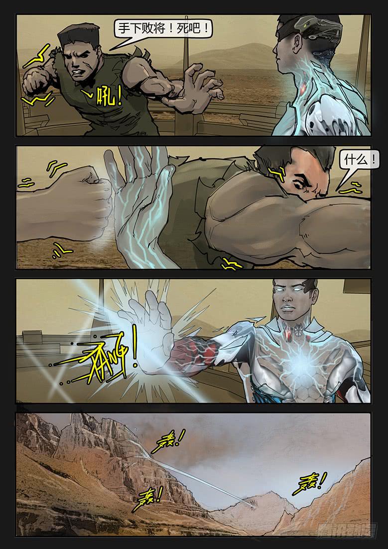 96话-大结局-第101话