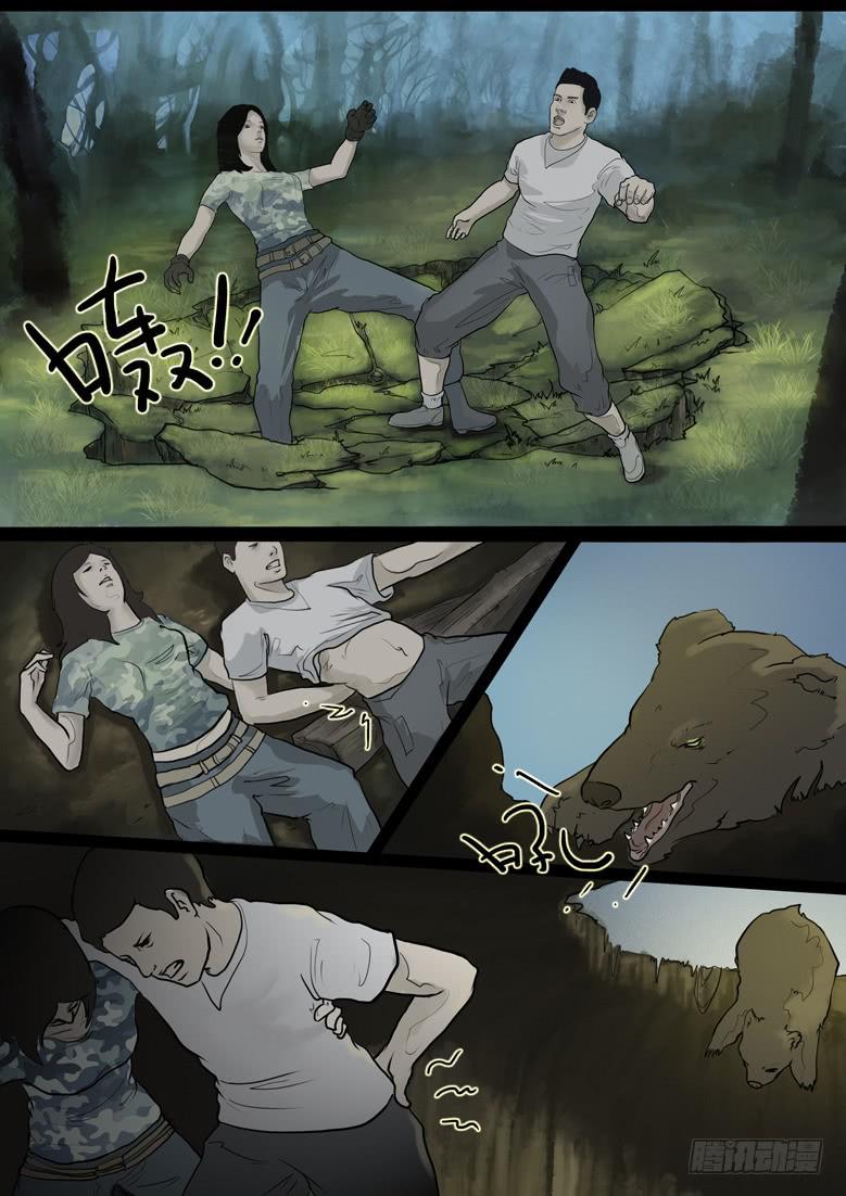 第15话-阴谋（九）-第17话