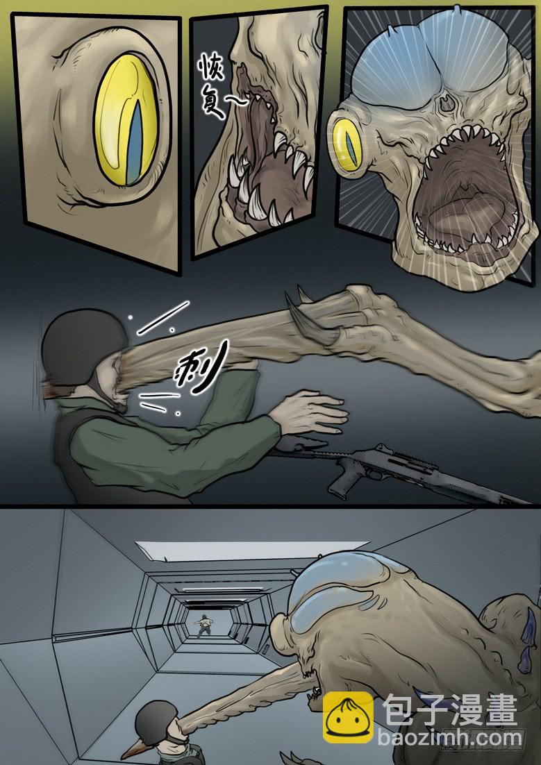 第21话-阴谋（十五）-第23话