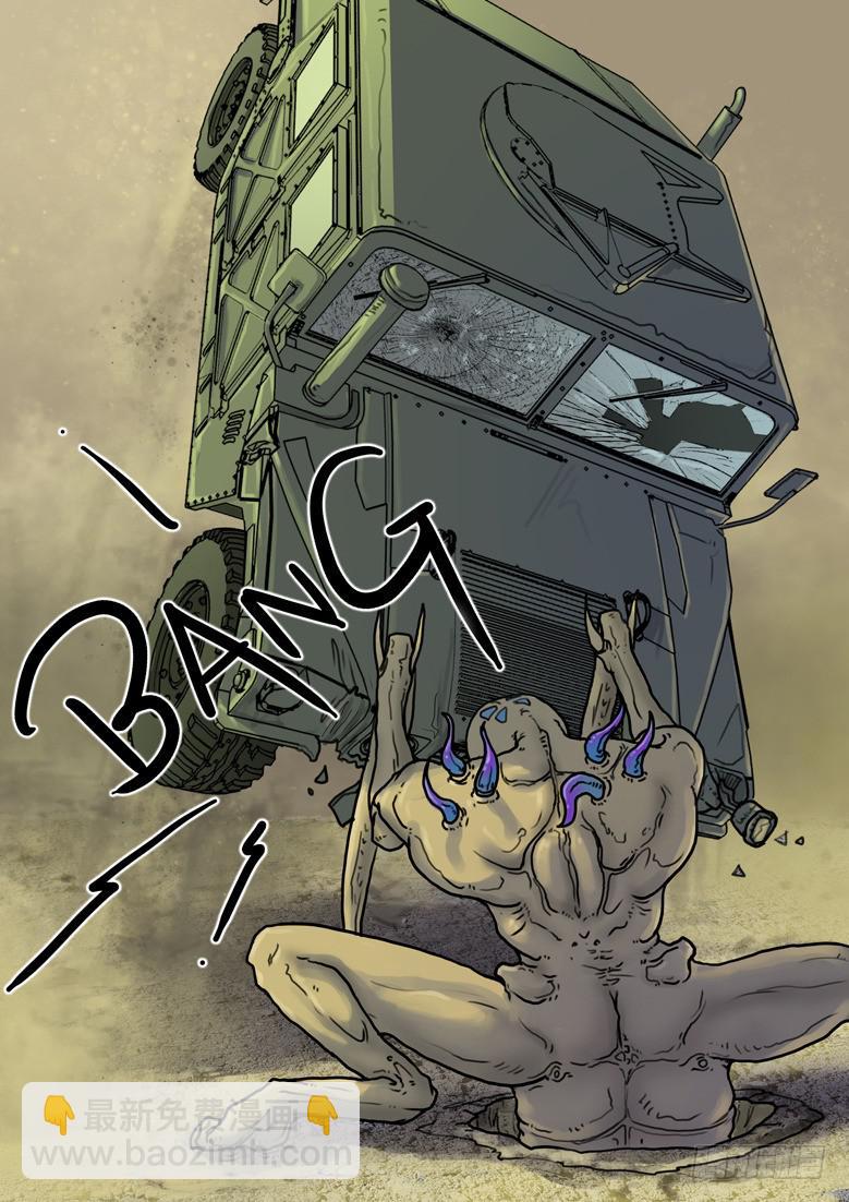 第22话-阴谋（十六）-第25话