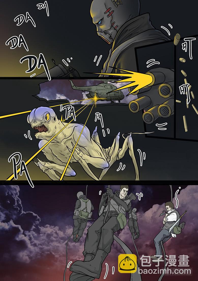 第29话-阴谋（23）-第33话