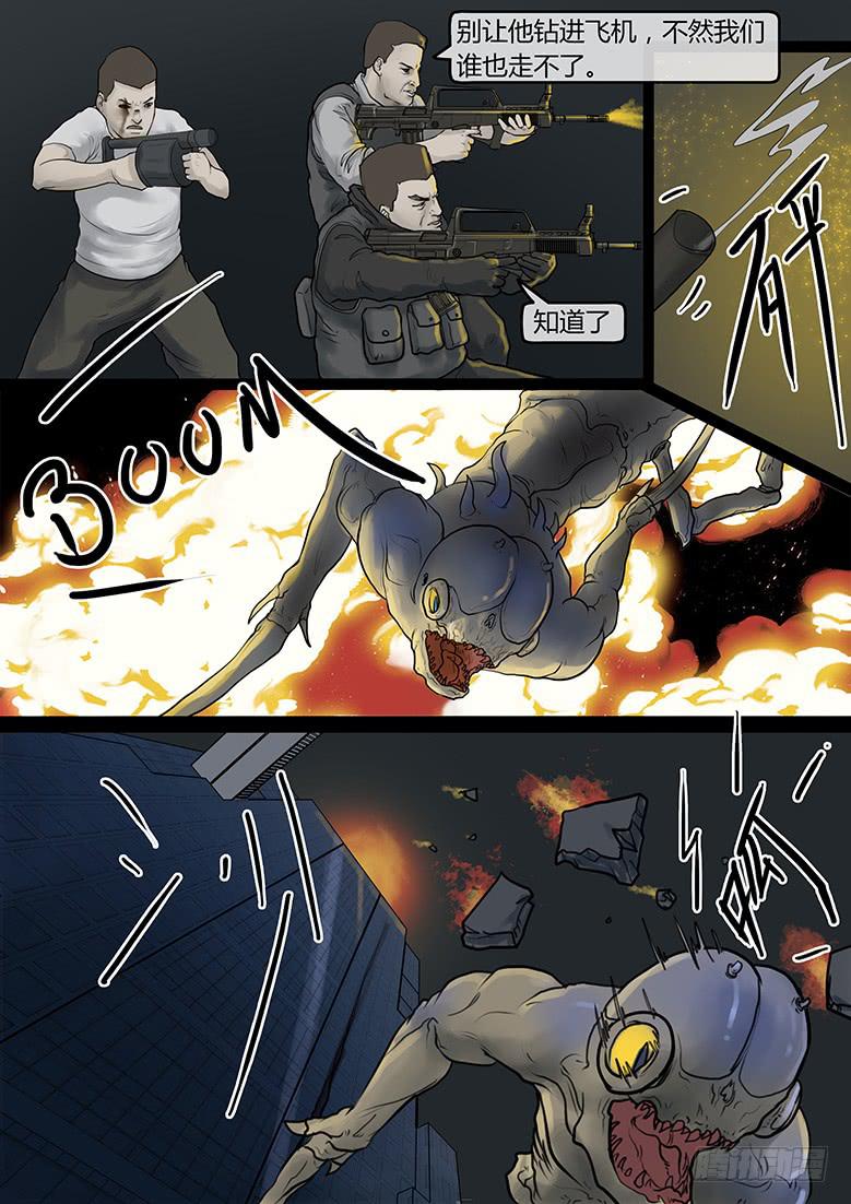 第30话 阴谋（完）-第35话