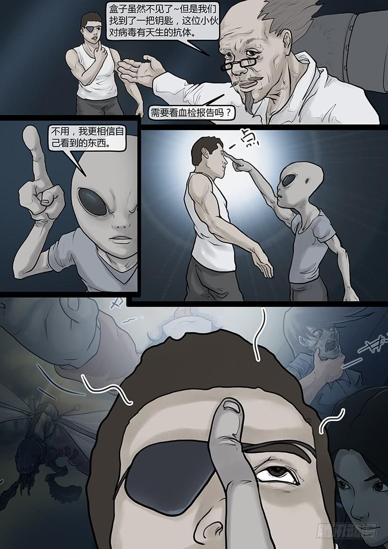 第32话-蔓延（02）-第37话