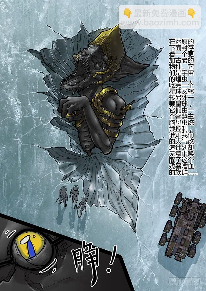 第32话-蔓延（02）-第37话