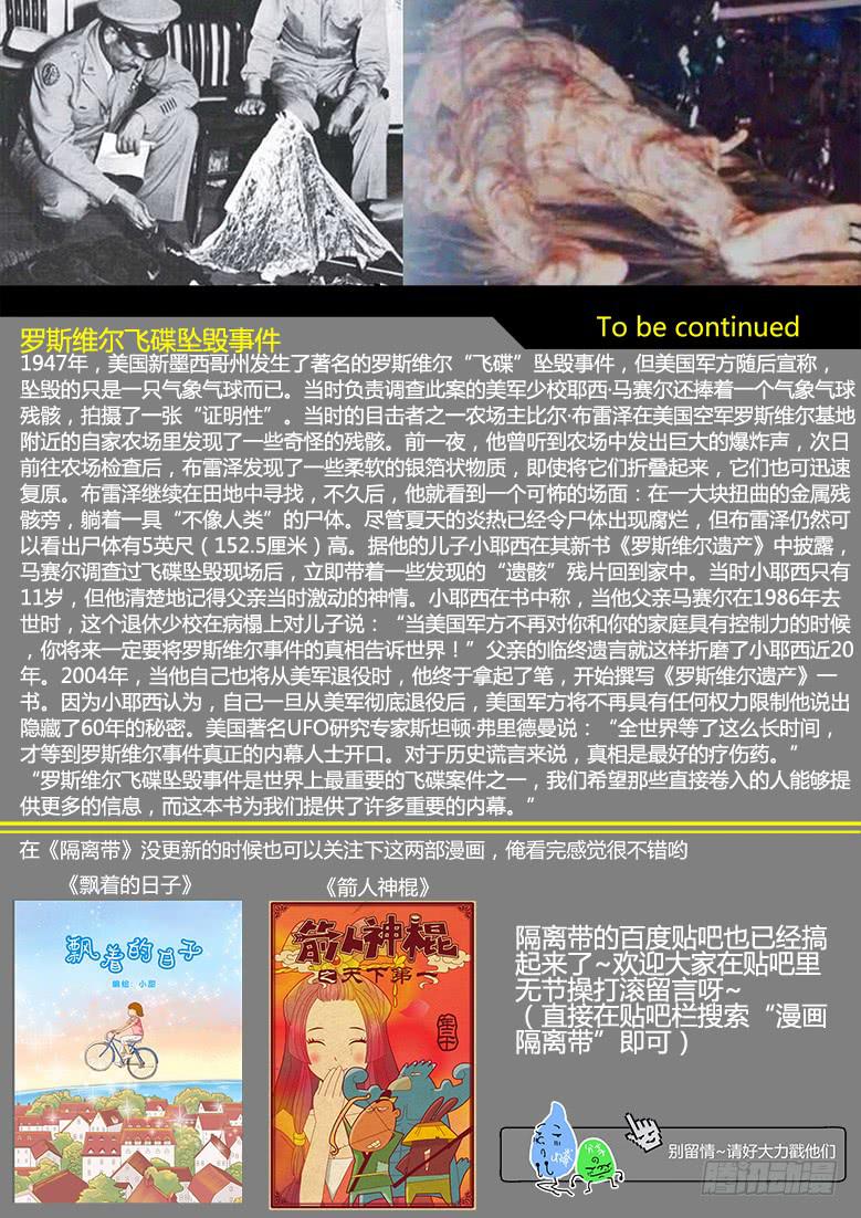 第34话-蔓延（04）-第39话